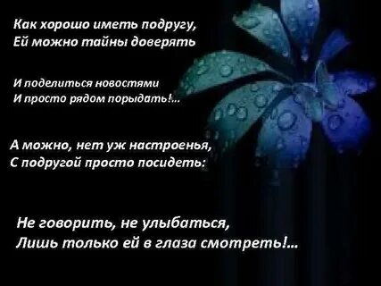Можно доверять секреты