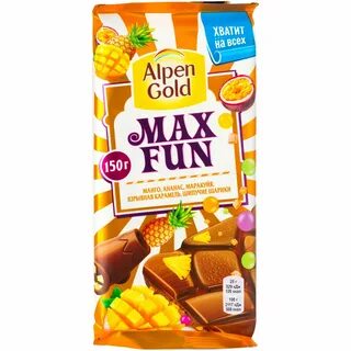 Max fane keeps me high extended mix