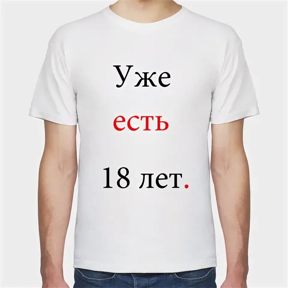 Что будет если не есть 18 часов