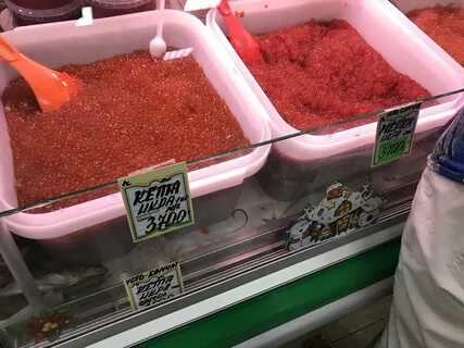 Покажи почем