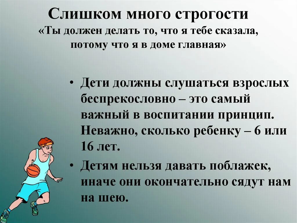 Что нужно становиться взрослым. Способы поднятия самооценки. Способы повышения самооценки. Как повысить самооценку. Способы повышения самооценки у подростков.