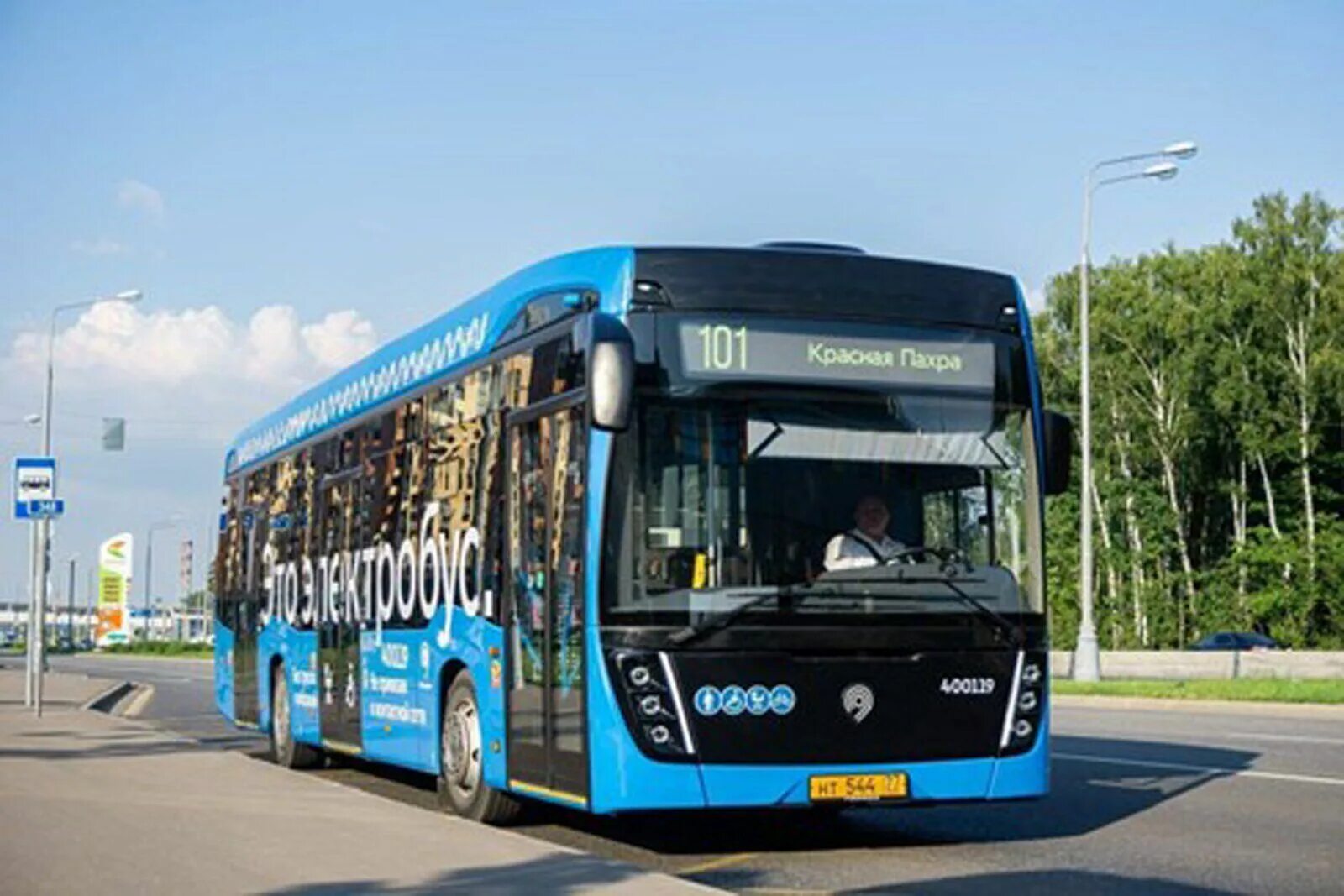 Автобус е148 теплый стан