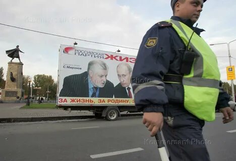 Выборы липецк