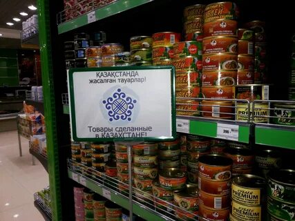 Продукция изготавливается