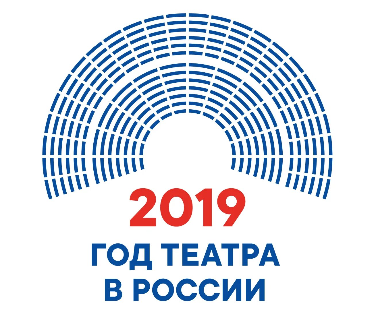 Год театра в России. 2019 Год год театра. 2019 Год театра в России. Год театра логотип. Про год театра