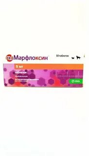 Марфлоксин для кошек инструкция