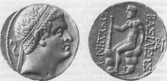 Слайд греко бактрийское царство. Александр македонский тетрадрахма. Греко бактрия монеты. Греко-бактрийское царство. Греко-бактрийское царство.