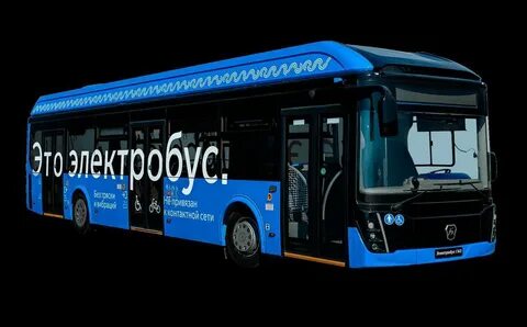 Электробус томск
