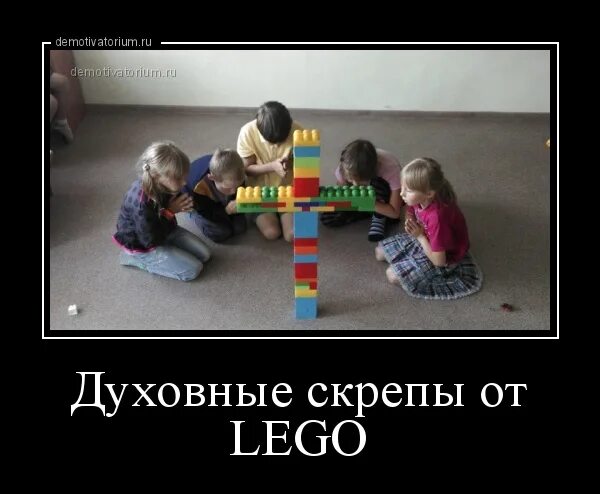 Скреп это что. Духовные скрепы. скрепы мем. скрепы и духовность. мемы про скрепы.