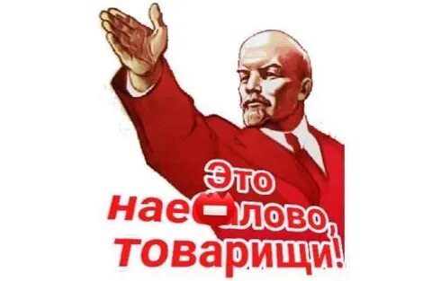 Круговое наебалово