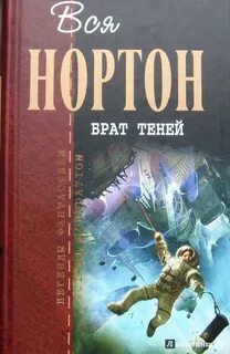 Книга брат