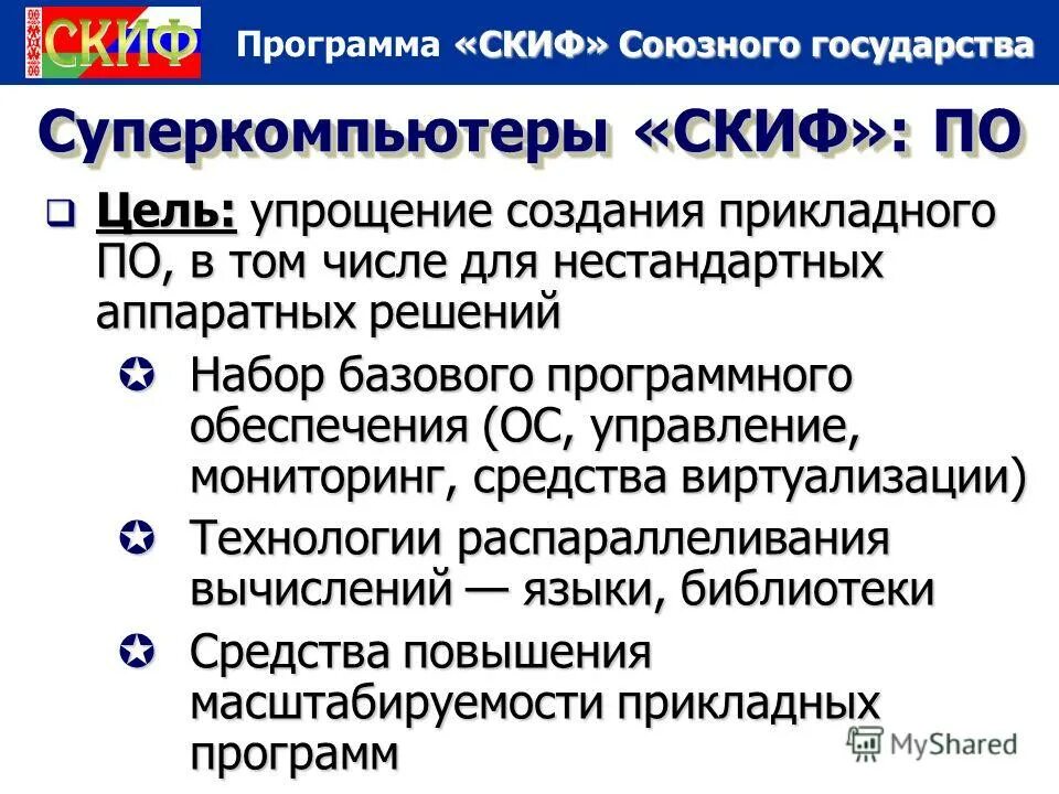 программы государства для детей