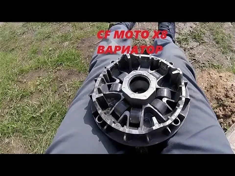 Грузики вариатора cf moto. Вариатор cf moto 500. вариатор цф мото х8. вариатор cf moto x8. ремкомплект вариатора cf x8.