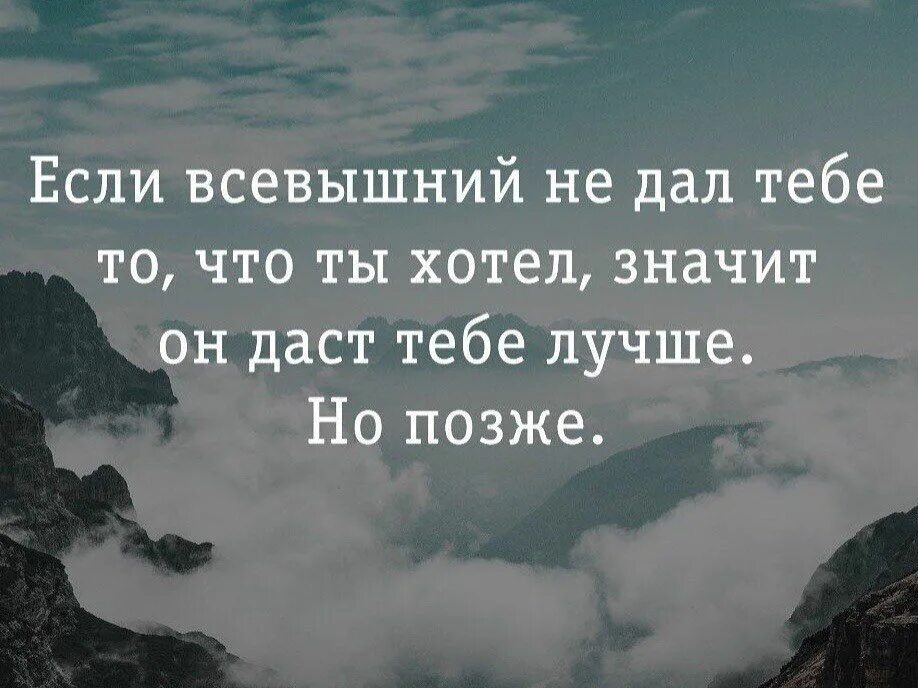 Что значит ждать