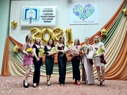 Ггмк гродно