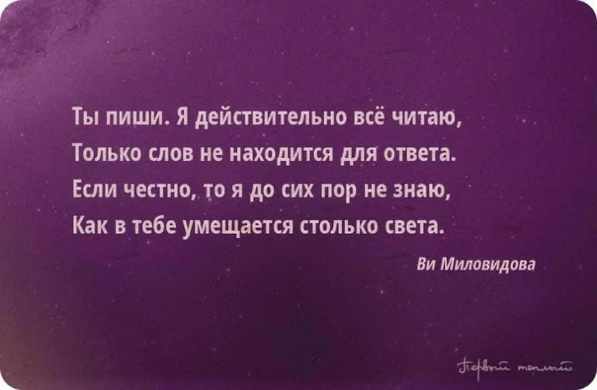 Не думать о плохом как пишется. Цитаты. Цитаты не падать духом главное. Стихи не падать духом. Самое главное не падать духом.