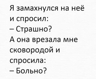 Скорпион 28 августа