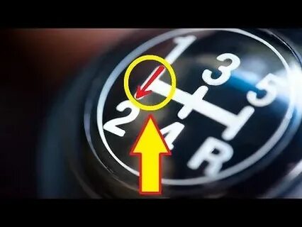 Переключение передач салют