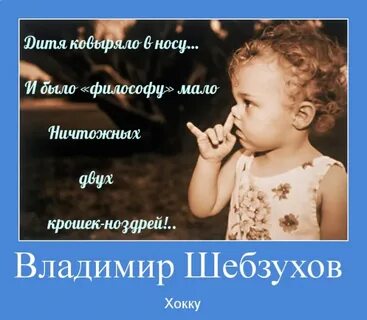 Ковырять