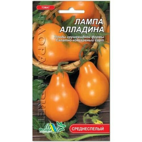 Томат лампа аладдина 10шт томагрос. Лампа аладдина томат. Перец лампа алладина. Томат лампочка семена алтая. Томат лампа аладдина 10шт томагрос.