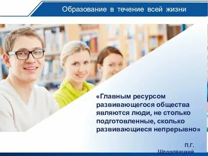 В течение 5 лет обучение