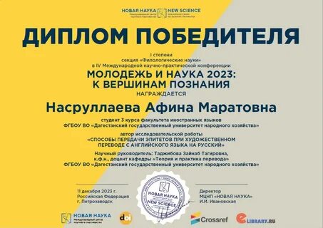Сэдо сертификаты 2023