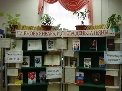 Выставка день студента