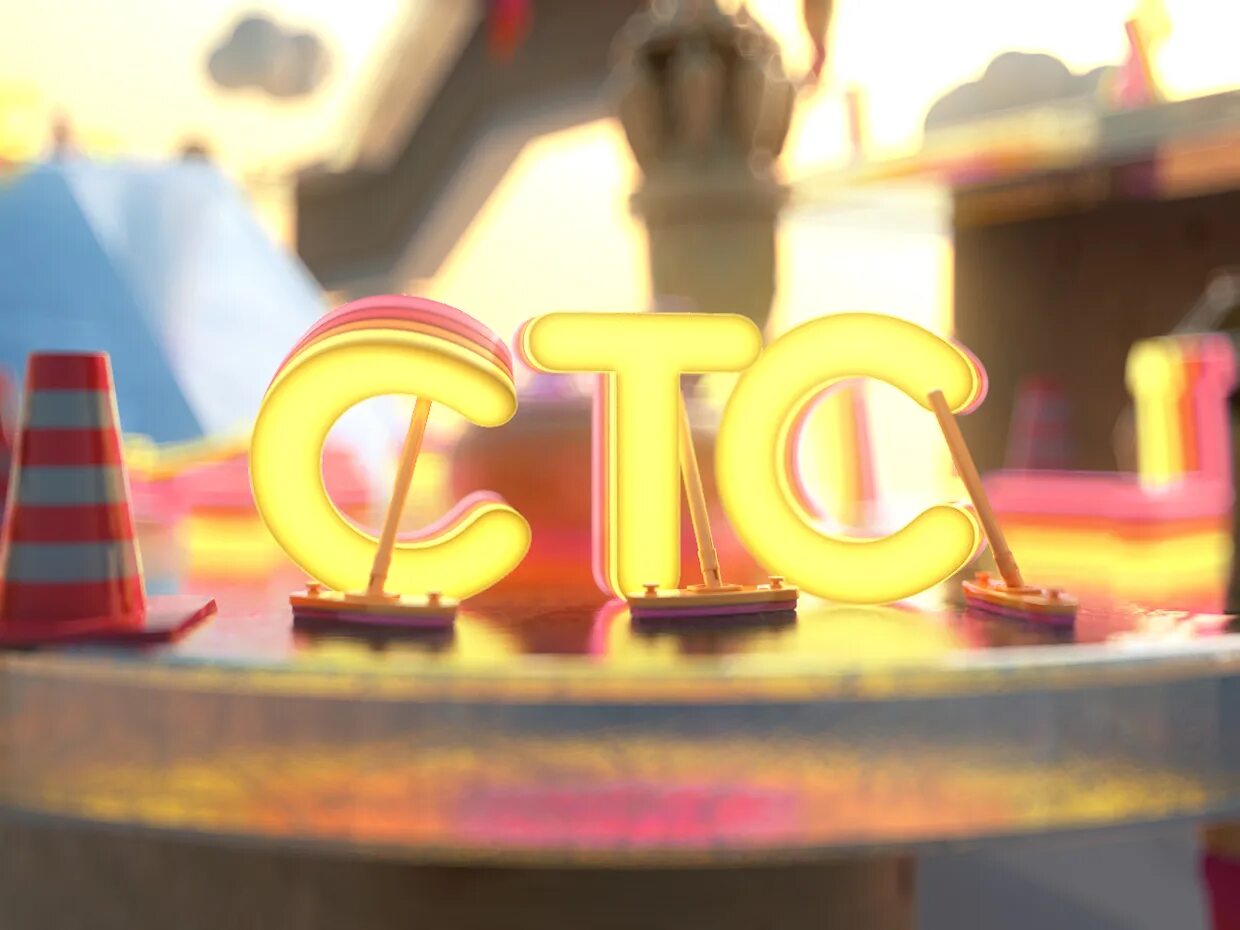 3 ctc. Стс 2014. ctc лето 2013. стс 2014 реклама. ctc winter id 2013.