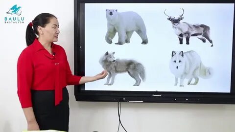 Дүниетану 3 сынып 1 сабақ