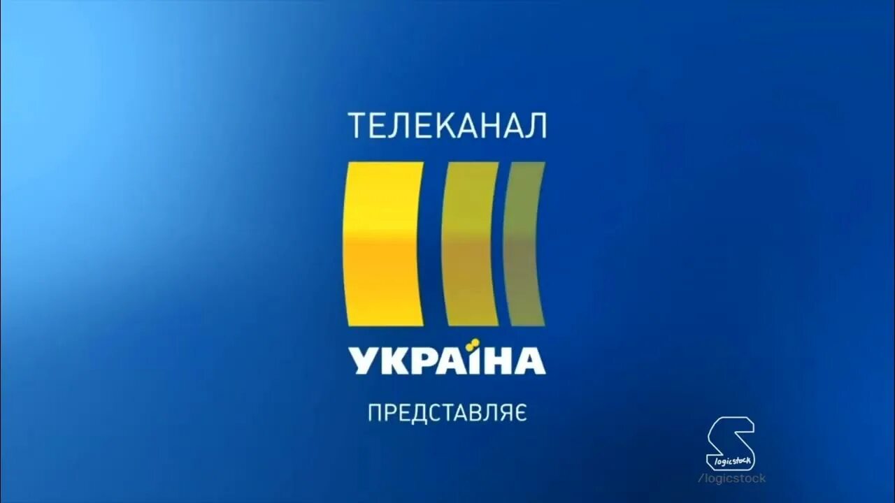 Канал украина без регистрации