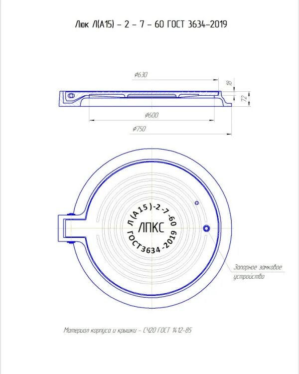 Крышки люков гост. Люк л (а15) в.2.7-60 (гост3634-99). Люк л а15. Люк л а15 к1 60 ГОСТ 3634-99 чертеж. Люк чугунный СЧ 20.