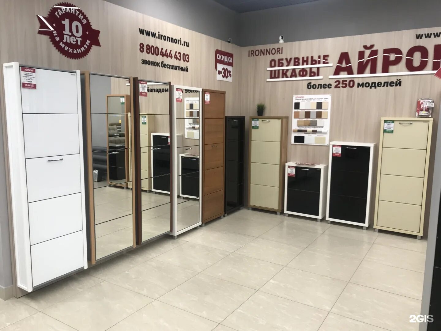 Каталог в кировском: найдено 73 изображений
