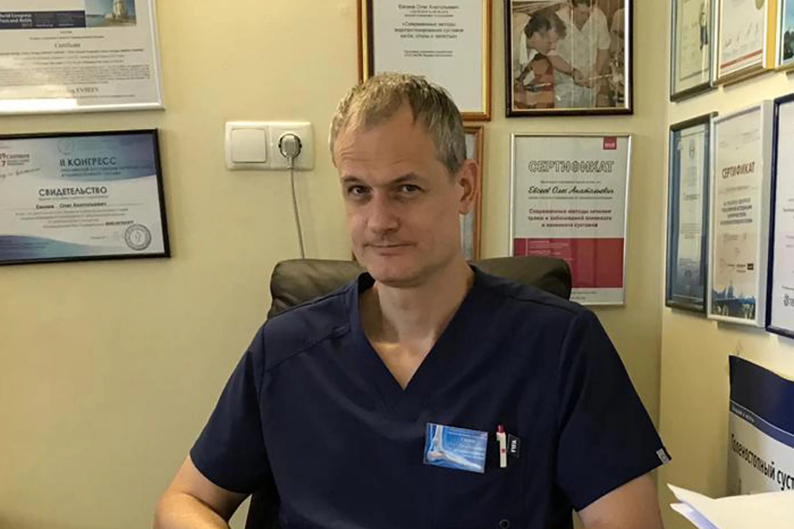 Травматолог. Прием ортопеда. Травматология записаться. Травматология. Травматология записаться.