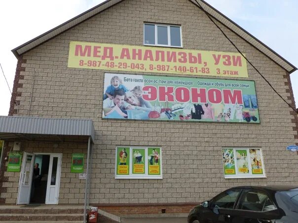 Reviews of Nil i K, Republic of Bashkortostan, Iglinskiy selsovet, selo Iglino, 