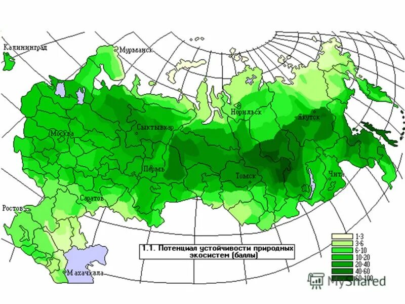 Потенциалы ландшафта. Методы изучения. Экономическая безопасность государства и ее показатели. Коэффициент устойчивого экономического роста показывает. Понятие природно-ресурсного потенциала.