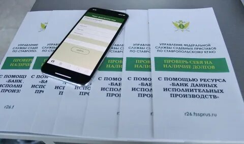 Исполнительное производство по автоштрафу что это