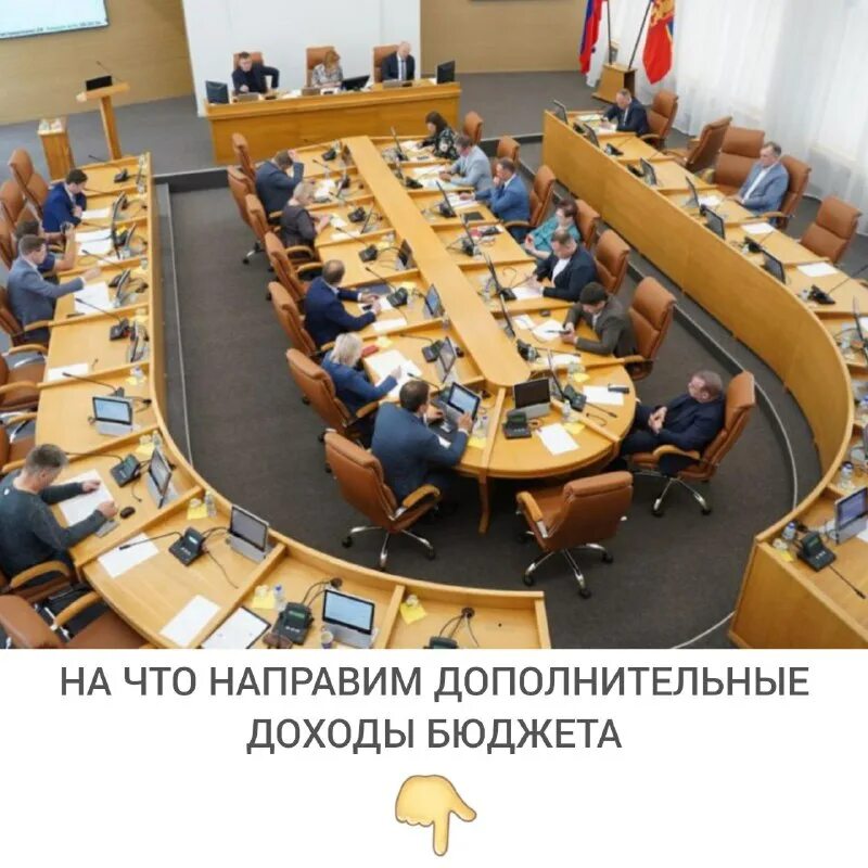 бюджет красноярска на 2023. национальная оборона в бюджете сельских поселений в картинках. бюджет 2022. зал заседаний законодательного. бюджет красноярска на 2023.