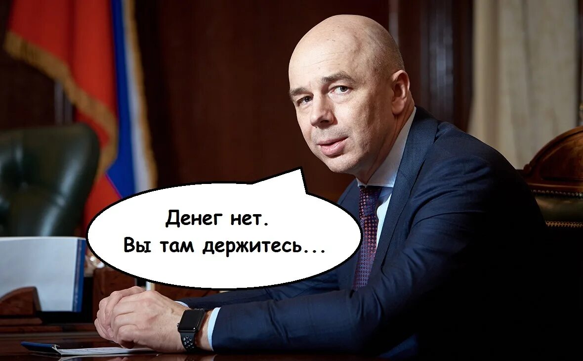 А я им говорю денег нет. Денег нет но вы держитесь. денег нет. денег нет но вы держитесь мем.
