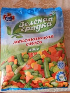 Мексиканская смесь отзывы