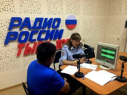 Инспектор центра