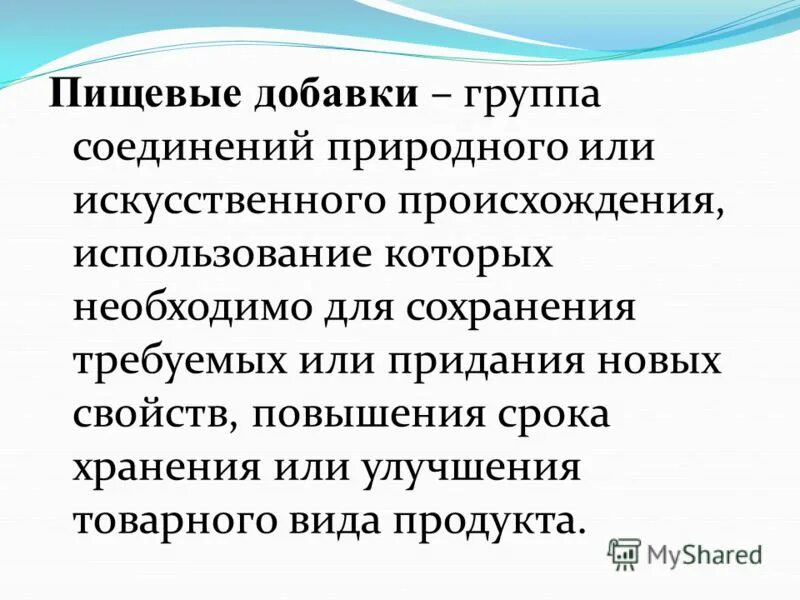 Условие необходимое для поддержания жизни