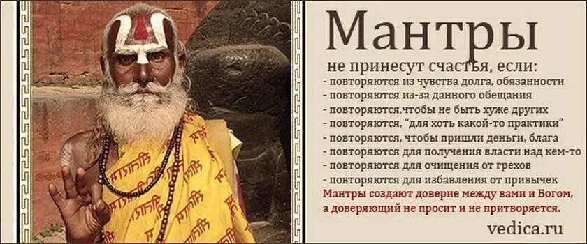 Сирый значение