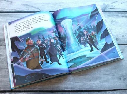 Книга ледяные читать