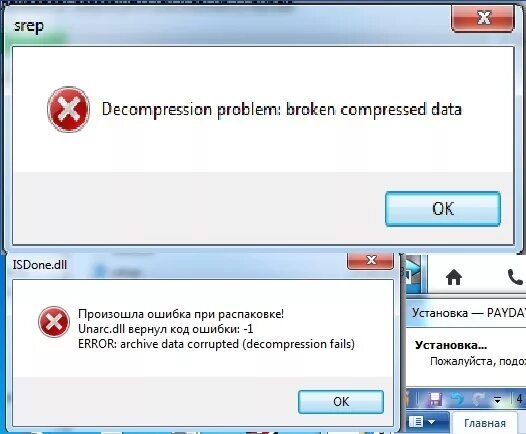 Decompression fails ошибка. Decompression problem broken compressed data. Decompression problem uncompressed Block Size is too big как исправить. Dedecompression problem broken compressed data на микро СД. Decompression fails 1