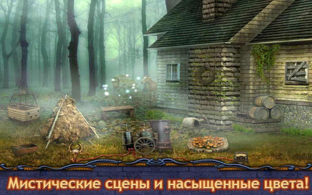 Игра возвращение на таинственный остров. Остров призраков игра. Таинственный дневник. Таинственный остров игра. Остров призраков игра.