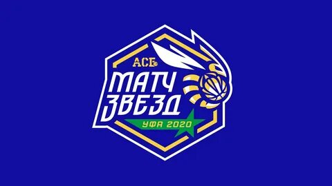 Матч звезд новосибирск билеты