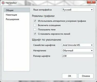 Аппаратное ускорение что это