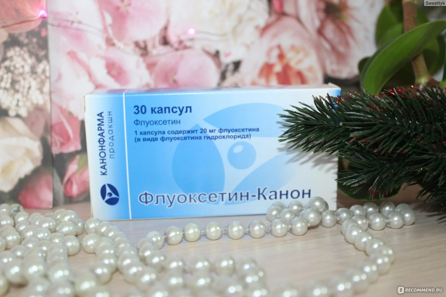 флуоксетин мемы. флуоксетин капсулы 20мг. флуоксетин капс. флуоксетин капсулы 20мг. флуоксетин, дексамфетамин, сибутрамин.