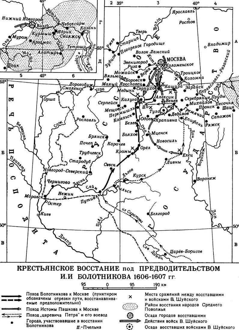 Смутное время в россии впр 7. Поход восставших под предводительством Болотникова карта. Восстание Болотникова карта. Восстание под предводительством Болотникова 1606-1607. Поход Болотникова карта.