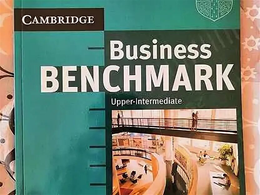 Business учебник